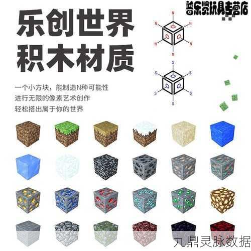探秘我的世界附魔青金石,解锁奇幻之旅的神秘钥匙
