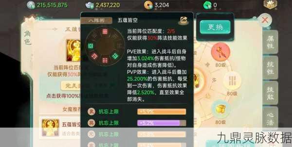 大话西游男人技能深度剖析，西游征途的制胜法宝