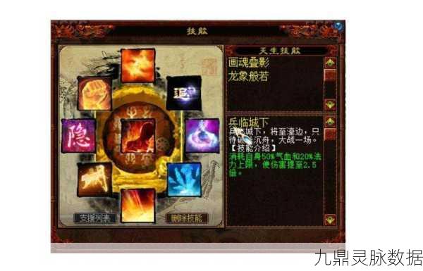 大话西游男人技能深度剖析,西游征途的制胜法宝