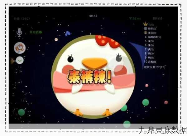 球球大作战深度攻略，踩球技巧大揭秘，新手进阶高手的必经之路