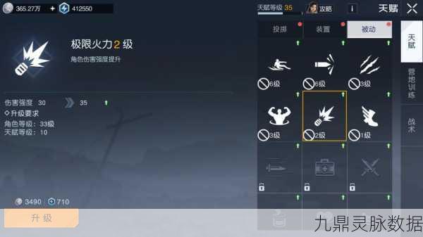 黎明觉醒生机庄园升级秘籍，快速解锁新配方与提升实力