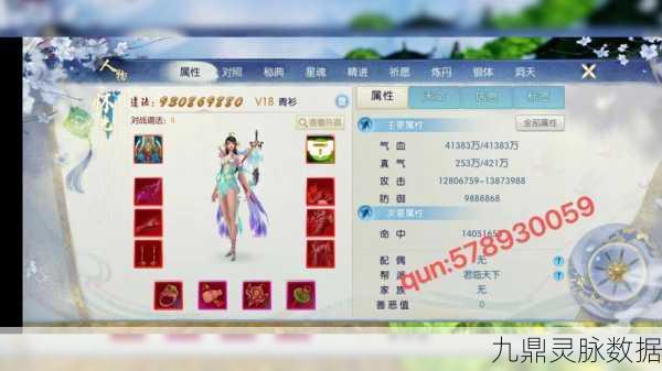2025年诛仙手游焚香星魂搭配全攻略，战力飙升秘籍！