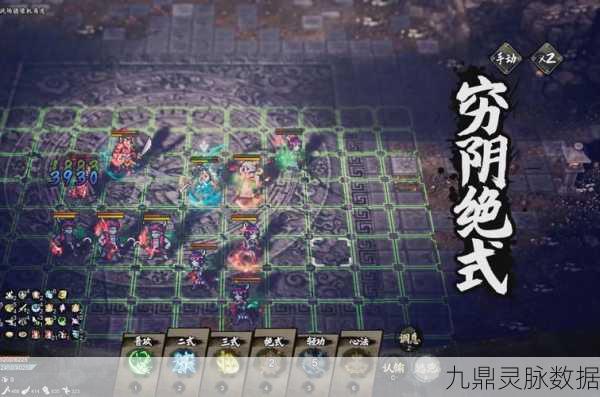 剑侠风云华山论剑，解锁最强阵容搭配秘籍