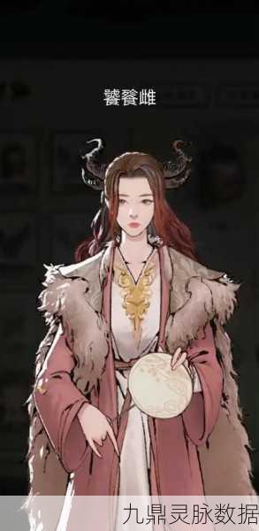 鬼谷八荒壶妖真气获取全攻略