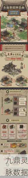 江南百景图醉仙楼修复全攻略，解锁历史韵味，提升游玩新境界