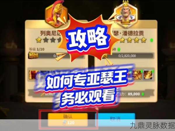 万国觉醒,揭秘黑暗堡垒的全面征服策略
