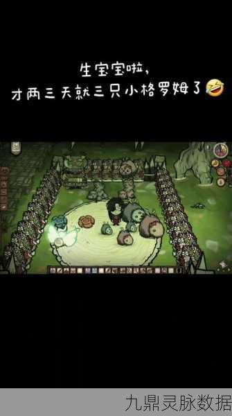 饥荒联机版深度探索,格罗姆花的30+奇妙用途与实战必胜秘籍