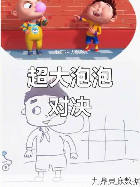 吹个大泡泡，趣味解压，益智闯关新体验