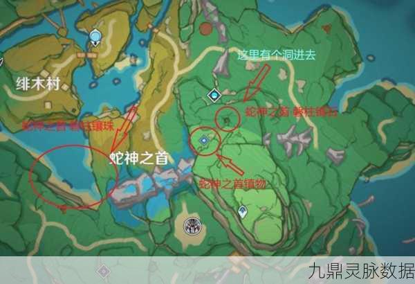 原神八酝岛停雨任务全攻略，驱散雷暴，迎接晴天