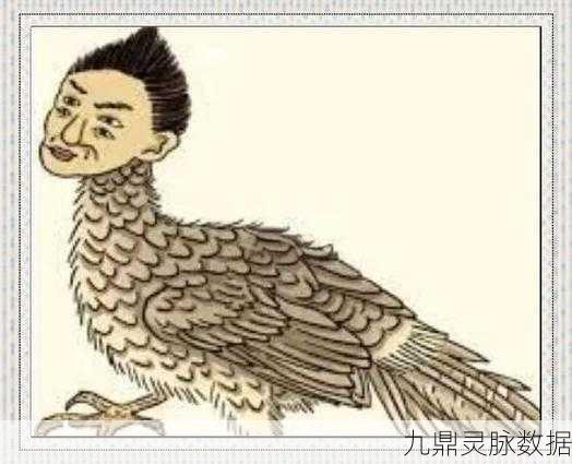 妄想山海颙鸟踪迹揭秘,探寻千年巨兽的栖息之地