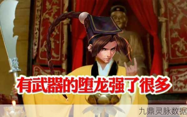拳皇98OL终极之战，堕龙XIII实力全解析