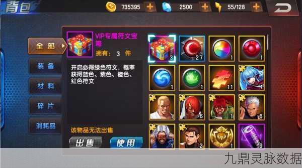 拳皇98OL终极之战,堕龙XIII实力全解析