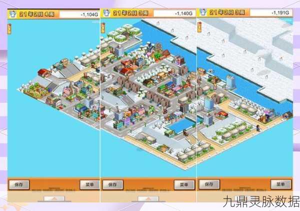 都市大亨物语前期建筑解锁顺序全攻略