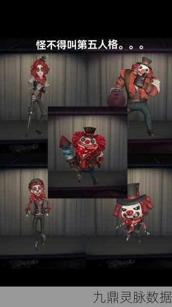 第五人格，揭秘恐惧震慑触发技巧，助你掌控战局