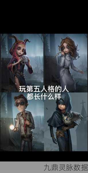第五人格,揭秘恐惧震慑触发技巧,助你掌控战局