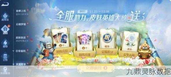 诛仙手游小凯考验深度揭秘，解锁豪华奖励，试炼之路全攻略！