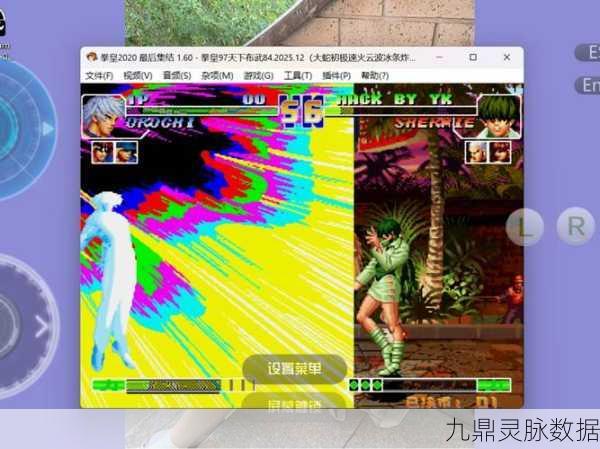 烧饼修改器助力，拳皇97OL安卓APK战斗新纪元