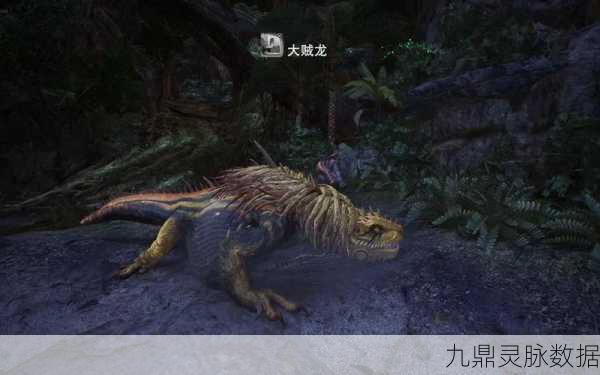 怪物猎人世界，追踪大痹贼龙的神秘踪迹