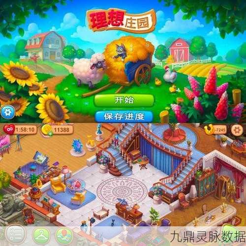 天天对对对，三消新纪元，指尖上的智慧碰撞