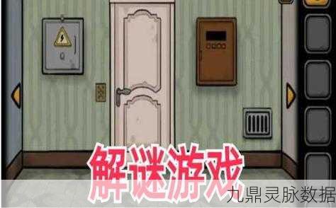 可怕的邻居老师，一场心跳加速的恐怖解谜冒险