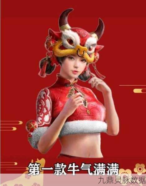 揭秘和平精英红色旗袍获取全攻略