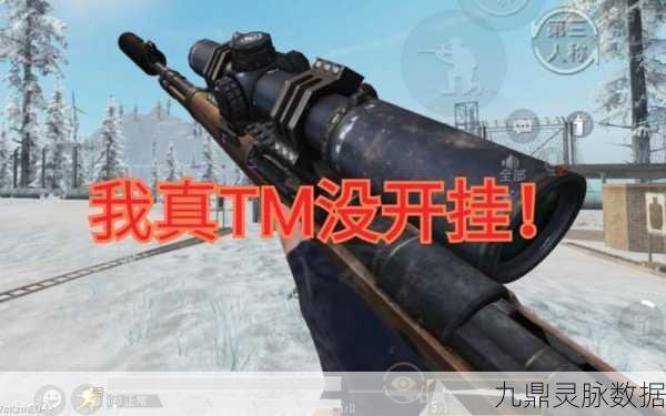 揭秘和平精英红色旗袍获取全攻略