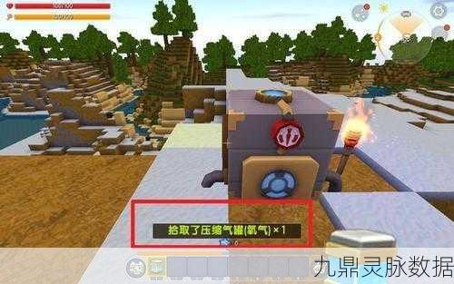 迷你世界氧气背包合成表图鉴，解锁深海与太空的呼吸自由
