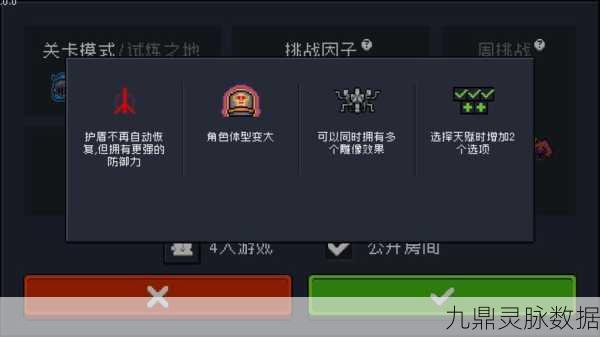 元气骑士联机戒指解锁秘籍，全面攻略大放送
