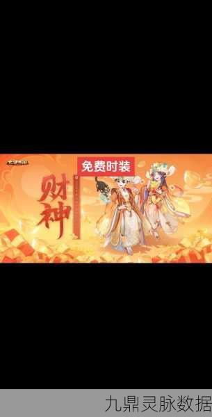 大话西游手游，神灵、花妖与金刚仙，谁才是你的最佳召唤兽？