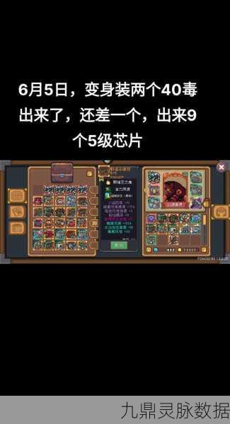 元气骑士账号保存全攻略，轻松守护你的游戏成果