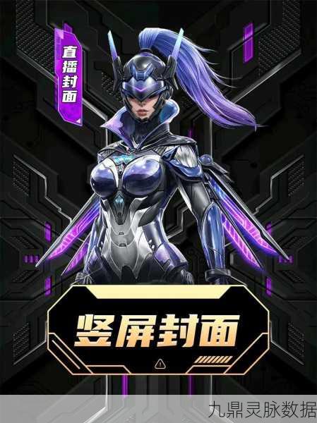 和平精英直播全攻略,从零开始的直播达人之路