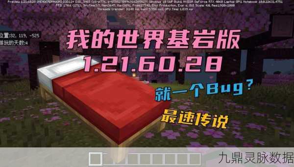 我的世界，解锁闪长岩的无限可能，多维探索之旅启程