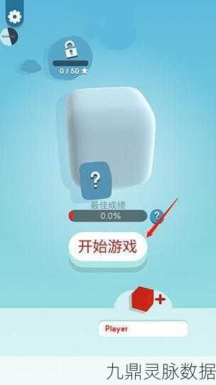 纸片大作战3D，无广告畅享，多人竞技新乐趣！