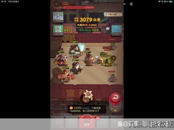 弹弹堂魔蚁秘境探险全攻略,深入秘境,勇者之路无畏前行!