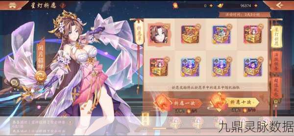 少年三国志2深度剖析，赤金锦囊8选1终极策略秘籍