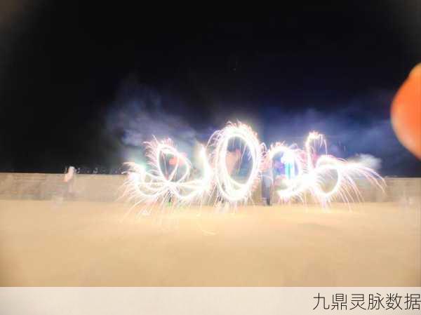 焰火模拟器,点燃指尖的绚烂夜空