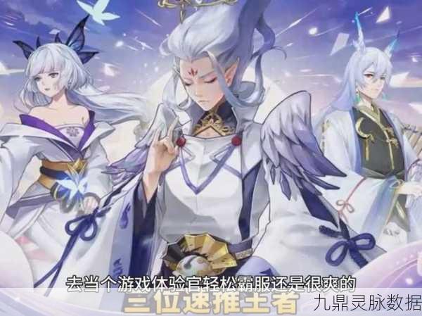天境传说顶尖妖灵深度剖析,探寻战场霸主的奥秘!