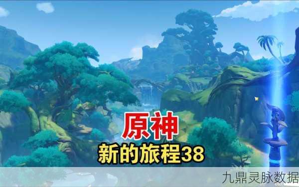 原神须弥更新时间全解析，冒险新篇章即将拉开序幕