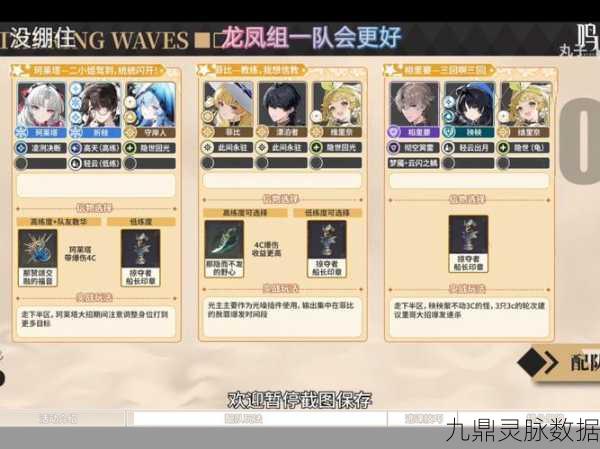 一梦江湖深度探索，血气丸获取全攻略
