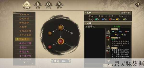 一梦江湖深度探索,血气丸获取全攻略