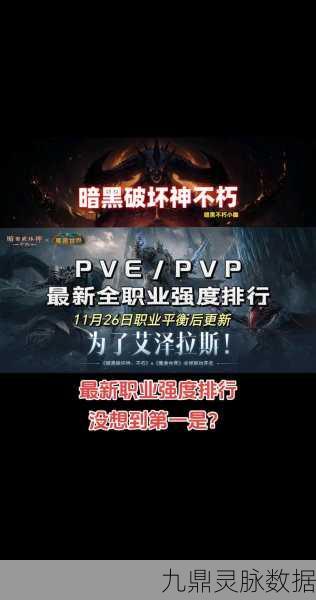 暗黑破坏神,不朽苹果安卓能否并肩作战?