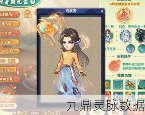 梦幻西游手游深度探索，杀破狼角色武器搭配全攻略