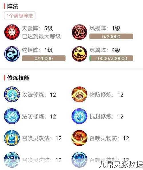 梦幻西游手游深度探索,杀破狼角色武器搭配全攻略