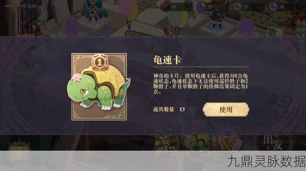 幻书启世录，骰子游戏高手进阶秘籍