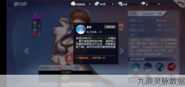 拳皇98终极之战OL,夏尔美八门技能全解析与实战应用