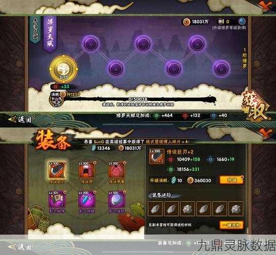火影忍者491集谜团解锁,手游玩家如何深度体验剧情?