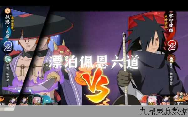 火影勇者新纪元，漂泊佩恩RPG手游深度探索与玩法大揭秘