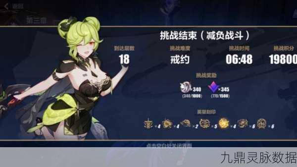 崩坏3乐土QTE触发技巧全揭秘