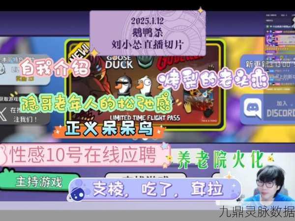 鹅鸭杀追踪者与跟踪者能力大揭秘