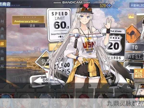 碧蓝航线新手全攻略,从零开始的航海之旅